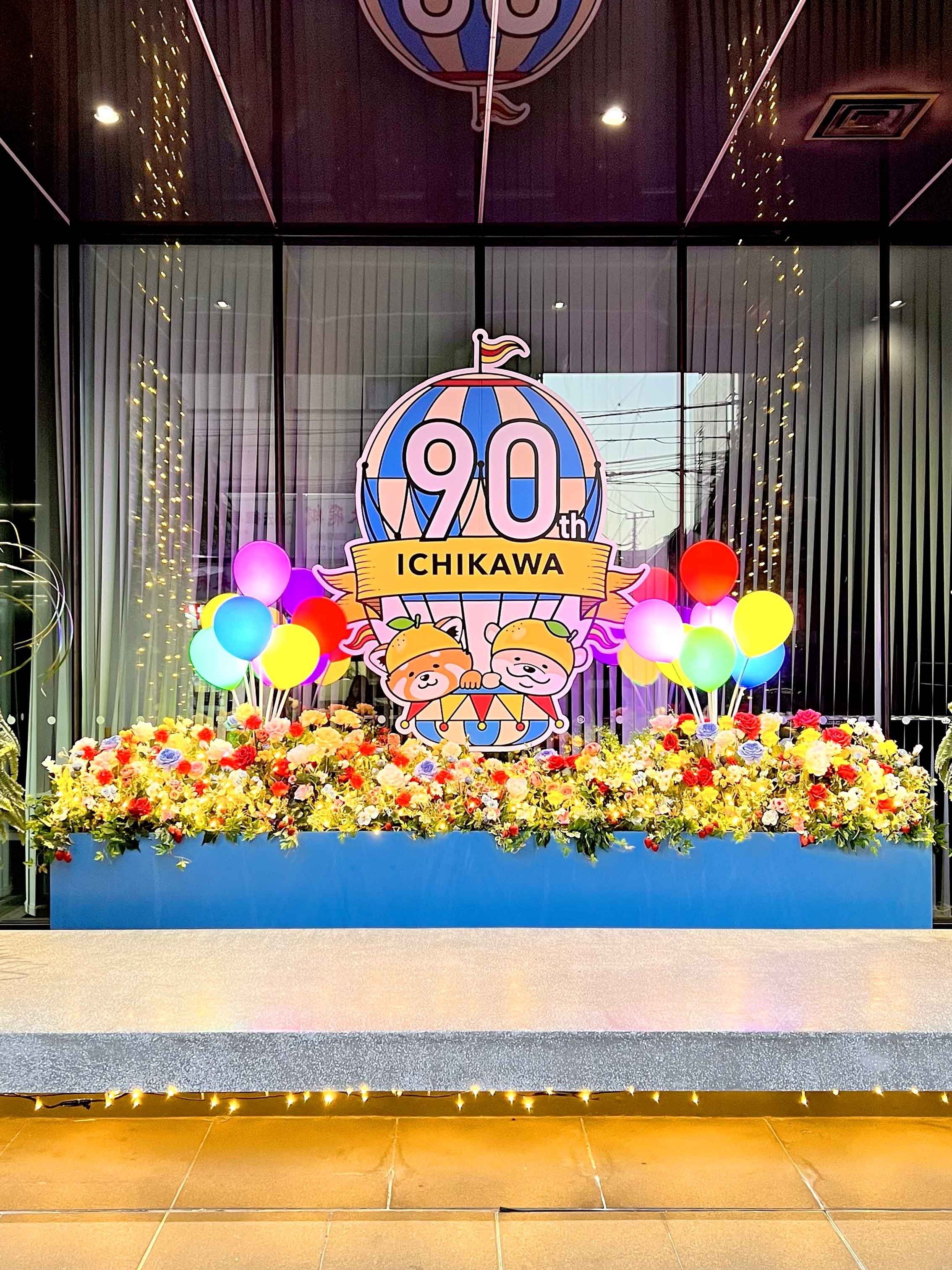 市役所のまちづくり演出イルミネーション