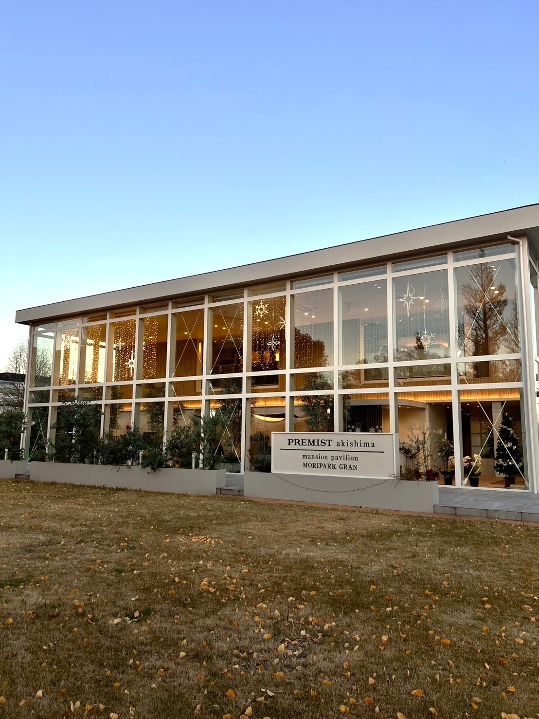 住宅展示場 イルミネーション